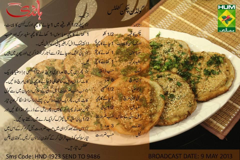 Masala TV Zubaida Tariq Recipes in Urdu